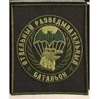 84 орб ( на липе)