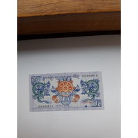Бутан 1 нгултрум 2006
