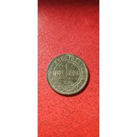 1 копейка 1868 ем.