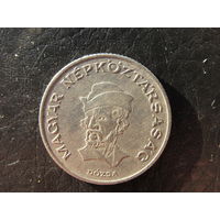 Венгрия. 20 форинтов.1983.С 20 копеек. Распродажа коллекции. Смотрите другие лоты.