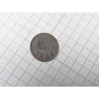 Пол копейки 1928 г. Редкая. С рубля.