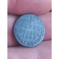 1 грош 1825 г., с 1 рубля , без мц