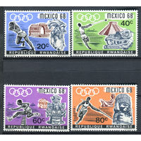 Руанда - 1968г. - Летние Олимпийские игры - 4 марки - полная серия, MNH [Mi 261-264]. #O-Se-Z-1-11