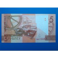Беларусь - 5 рублей - образца 2019 года - серия ТМ