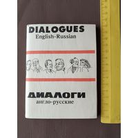 Диалоги англо-русские (3495)
