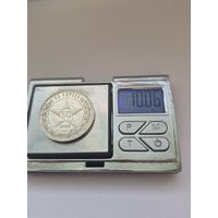 50 копеек 1922 года. ПЛ. Серебро 900. Монета не чищена. 45528.
