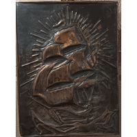 Чеканка по меди Парусник. 26,5 х 35 см.