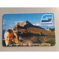Телефонная карта. Украина