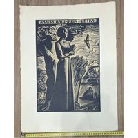 Купава Н.Н. Авторская графика 1989 распродажа коллекции с 1 руб без мц