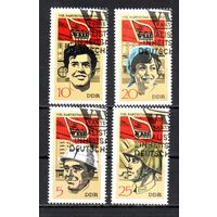 VIII съезд Социалистической единой партии Германии ГДР 1971 год серия из 4-х марок