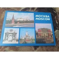 КОМПЛЕКТ ОТКРЫТОК "МОСКВА" 18 ОТКРЫТОК 1986