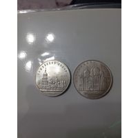 Лот юбилейных 5 рублей