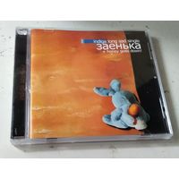 Indiga – Заенька (2006, CD)