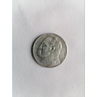 5 злотых, 1934 г., легионер.