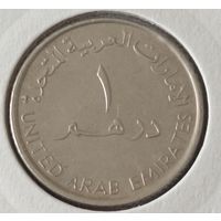 ОАЭ.1 дирхам 2007 года.