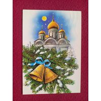 С Новым Годом! Куртенко 1991 г. Кр1.