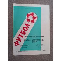 Футбол Динамо Минск - Сконто Рига 1993