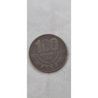 Коста Рика 100 колонес 2006