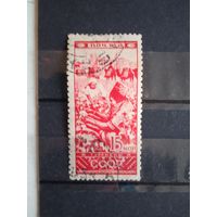 Туркмены 1933