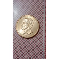 США 1 доллар 2016 Р 37 президент Никсон