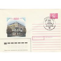 Беларусь 1992 СГ 850 лет г. Гомелю (1.00) (к4сп)