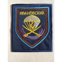 217 полк вдв