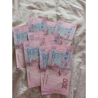 200 гривен 210 год лот 10 шт от vf