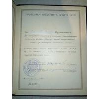 СССР 1931 г Песня о наркоме и его друзьях. Конная Буденного. Пропаганда, агитация.