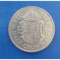Великобритания 1/2 кроны 1967 год королева Елизавета II