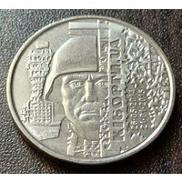 Украина 10 гривен, 2018 Вооруженные силы Украины - Киборги   ( 1-14-4 )