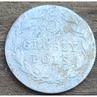 5 грошей 1823год