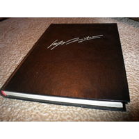 Серж Лифарь "Мемуары Икара"