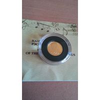 10 рублей 2011. Михаил Огинский.