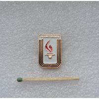 Севостополь.
