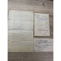 Документы-судебные 1928г.   П--1.цена за все.