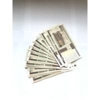 500 руб 2000 год Беларусь 48 шт - Распродажа - Смотрите другие мои лоты!
