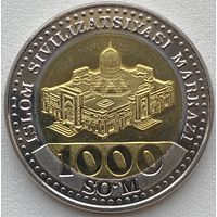 Узбекистан 1000 сум 2022 г. Центр исламской цивилизации