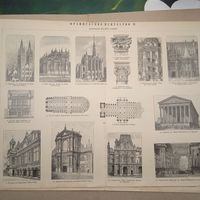 ФРАНЦУЗСКОЕ ИСКУССТВО. 2 Энциклопедическая гравюра конец 19в.       Спб. 32х24см.