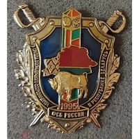 Группа пограничного сотрудничества ФСБ России в Республике Беларусь