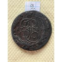 5 копеек 1784