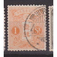 Хризантема Япония 1913?-1937? год Тазава  лот 9 водяной знак ВМ: 1 перфорация 13 на 13(1/2)