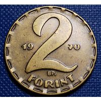 Венгрия 2 форинта 1970 г.