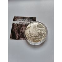 20 рублей 2001 Каменецкая вежа