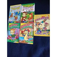 Детские раскраски новые одним лотом