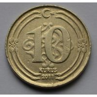Турция, 10 куруш 2011 г.
