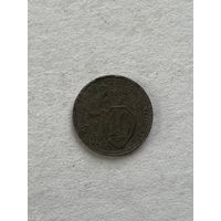 10 копеек 1934