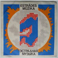 EP CREEDENCE CLEARWATER REVIVAL / Криденс - До Того, Как Ты Скажешь Мне (1975)