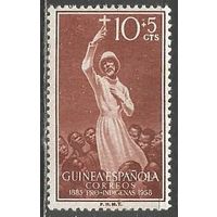 Испанская Гвинея. 75 лет прибытия католических миссионеров. Проповедник. 1958г. Mi#349.