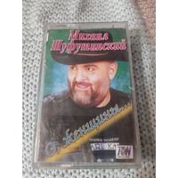Кассета  Михаил Шуфутинский.  О, женщины.