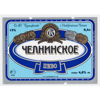 Этикетка пива Челнинское Россия Набережные Челны Ф506